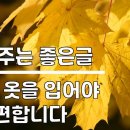 편한세상좋은옷 Daum카페