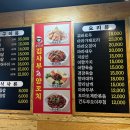 김사부양꼬치 이미지