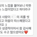 동산천사 어린이집 이미지