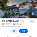 첨성로1-1(북) 네이버블로그