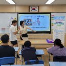 나주이화학교