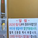 안중솔라스파 이미지