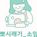 <b>아이디어스</b>에 입점하다-! 입점방법, 후기공유!