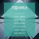 에이원통상
