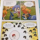코믹스토리 - 동구 | 코믹스토리