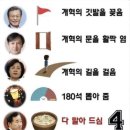 굿모닝충청) "회초리 맞아야할 정치인은 이낙연" 이미지