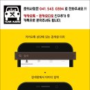 신광셀프세차타운