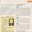 박천수한의원 이미지