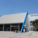 주공체육관 이미지