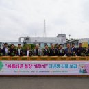 금축산 - 제천시 용두천로 83 | 금축산