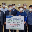 초계경로당 이미지