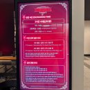 블루헬스클럽 | 뮤지컬 물랑루즈 3층, 물랑루즈 홍광호 정선아, 뮤지컬 물랑루즈 후기(포토존, 굿즈)