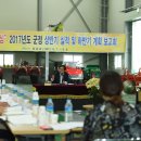 농기계임대사업 북부지소 이미지