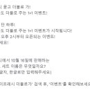 더블프레쉬 이미지