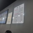 통큰코다리조림