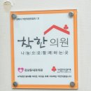 오블리제치과의원 이미지