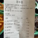 우리할매떡볶이 신풍역점 이미지