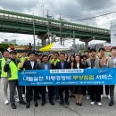 금천구시설관리공단