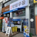 문래동 아란태 산부인과 사거리 1 이미지