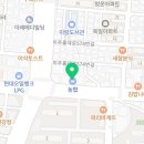 마장동고기집 인천신기점 이미지