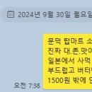 소금여행 이미지