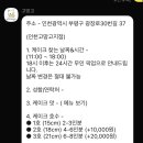 고망고인천부평