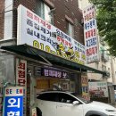 군자자동차공업사 | 교체/코나하이브리드 엔진오일교체/코나하이브리드 에어컨필터교체/교체비용/자동차공업사추천/소사덴트