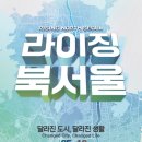 서울생활사박물관 | 라이징북서울: 서울생활사박물관 후기