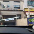 라임골프존