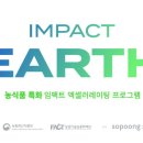 일하기 좋은 유니콘 기업 1위는 어디?