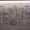 알통치킨포차 - 북구 동천동 | 알통치킨포차