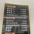 온유정 이미지
