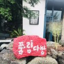 풍림기획