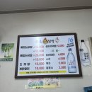 본토불닭발