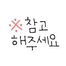 대동사거리 파리바게트 앞 이미지