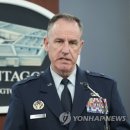 PENTAGON