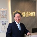성은의원 이미지