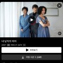 싱크상사 | Aug.2026 : 지금 6월 며칠이죠? 아 8월달이에요?