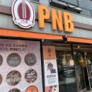풍년제과전주역지점주 | [전주 PNB 풍년제과] 전주역점 초코파이 세트 구입 후기! 이게 얼마 만이야🥰✨💖