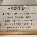 아름다운미의원 이미지