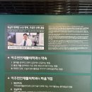 아주편한비뇨의학과의원 | 성균관대역 어깨 통증 탈출기! 아주편한재활의학과의원 석회 치료 후기 (체외충격파 강추)