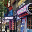 칠칠육(776) 이미지