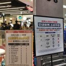 마트 약국 이미지