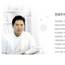 한병주치과의원 네이버블로그