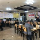 짬뽕면사무소