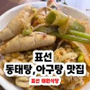 제주태원 이미지