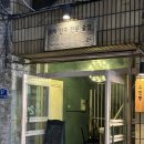 유천동그집 네이버블로그