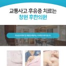 다가온한의원 이미지