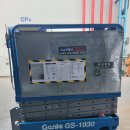 북부산업로 이미지