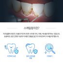 이기쁨치과의원 이미지